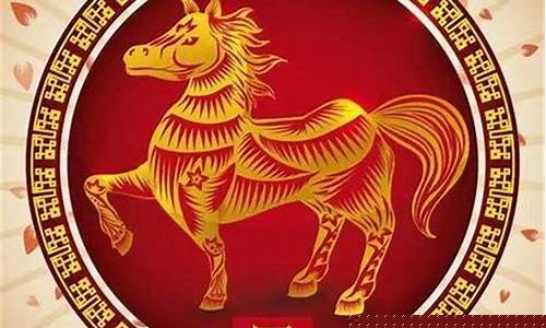 90年属马和属兔生肖-90年属马和什么属相合
