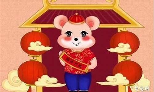 属鼠的租房住几楼最吉利-生肖属鼠的租房子