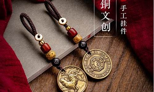 虎挂件适合什么生肖佩戴-十二生肖挂件属虎