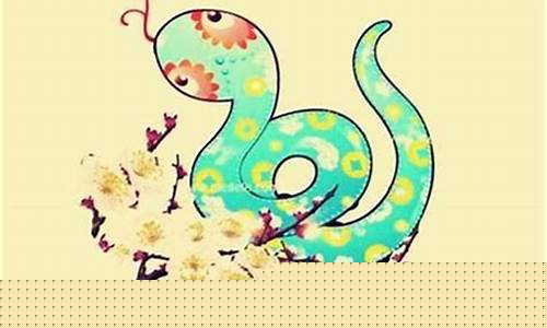 二牛六蛇属什么生肖-二牛六蛇是什么意思