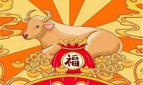 属牛的跟哪种生肖最配对-属牛的跟哪些生肖相配最好?