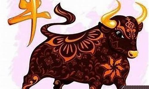 属牛找什么属相的人-属牛的找属什么生肖对象