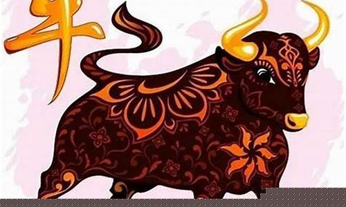 属牛人开运-属牛开运饰物是什么生肖