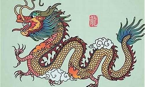 属龙的生肖龙婚姻-属龙的婚姻和命运