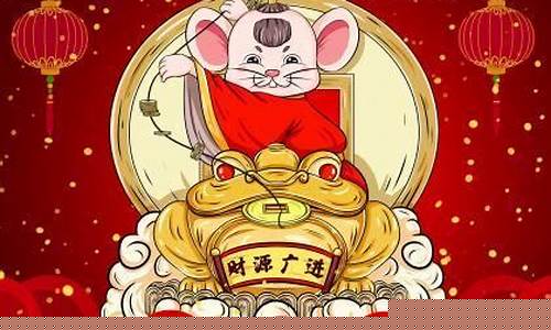 96年属鼠最佳配偶生肖-96年属鼠最佳配偶生肖是