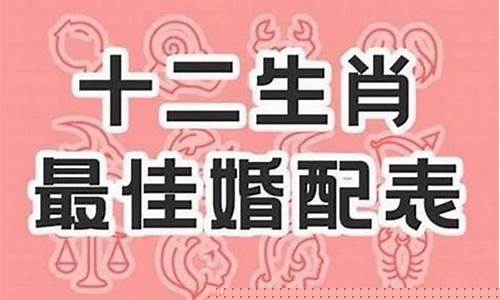 生肖属牛虎的婚姻如何呢女-生肖属牛虎的婚姻如何呢