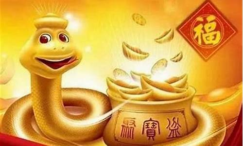 生肖属蛇时辰属马好么-生肖属蛇时辰属马好么