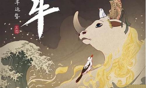 属牛的人和啥生肖不和-属牛的人和属什么的不和