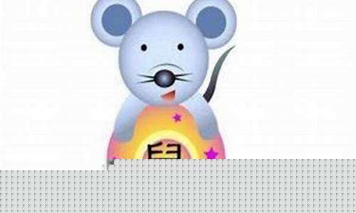 属鼠的什么生肖-属鼠的是哪个生肖的