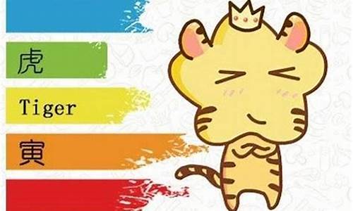 属虎贵人是什么属生肖-属虎人的贵人属相是什么