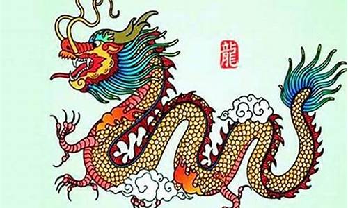 属龙与什么生肖不合-属龙与什么生肖不和