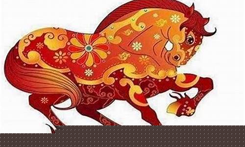 属马有什么含义-属马寓意什么生肖好