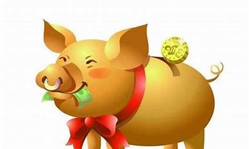 属猪生肖婚配什么生肖好-属猪的生肖配