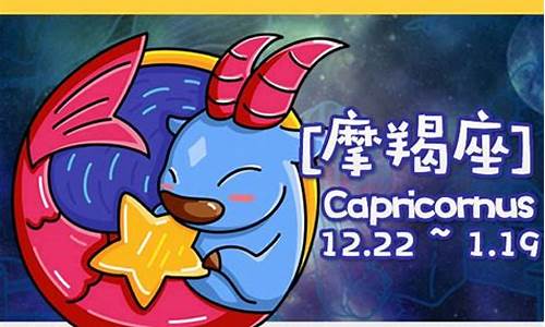 摩羯座的星座画-摩羯座星座金笔画