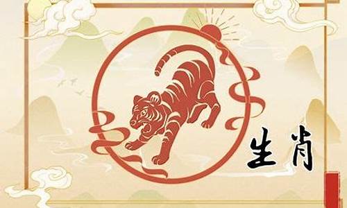生肖鼠属虎多大岁数-鼠虎的今年多大