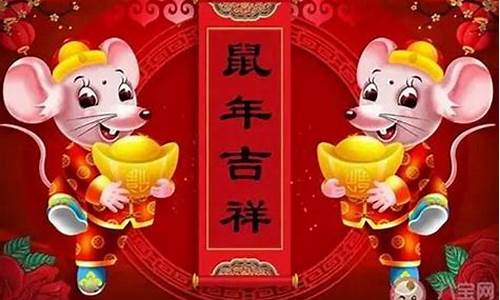 84年属鼠属什么生肖呢-年属什么生肖鼠