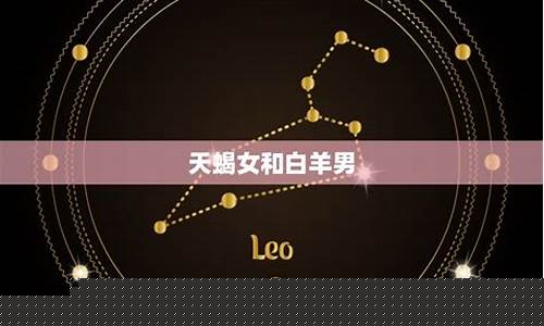 白羊座最牛的星座-白羊座实力强悍