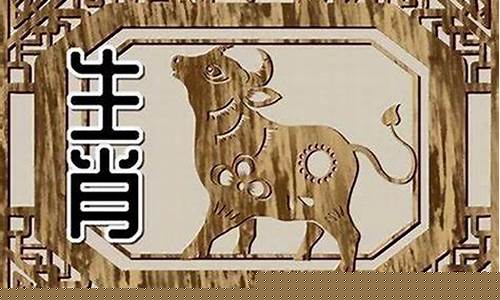 生肖属牛和属龙相配吗-属牛和属龙的相配吗