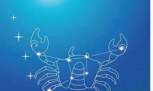 巨蟹座与哪些星座相冲呢-巨蟹座与哪些星座相冲