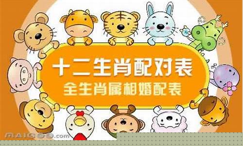属牛与十二生肖婚姻如何-属牛和十二生肖配对