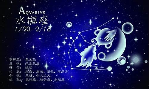 水瓶座最值得珍惜的星座女生-水瓶座最值得珍惜的星座