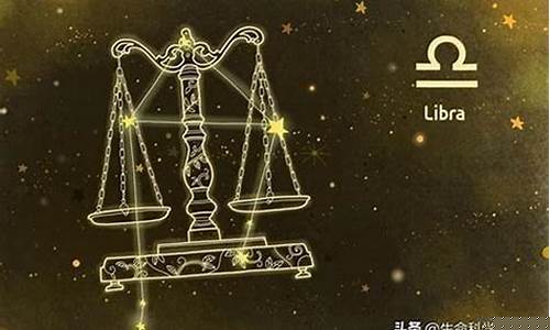 属虎的天秤座明星有哪些-属相虎星座天秤座