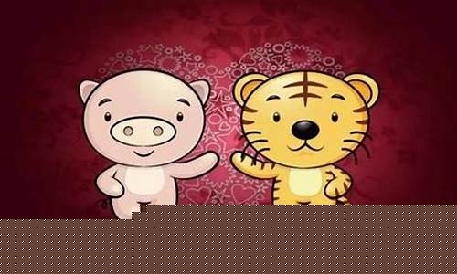 哪些明星属猪和虎生肖-属猪和属虎的明星夫妻