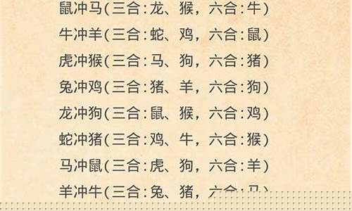 什么生肖和属牛的相冲-什么属相与牛相合
