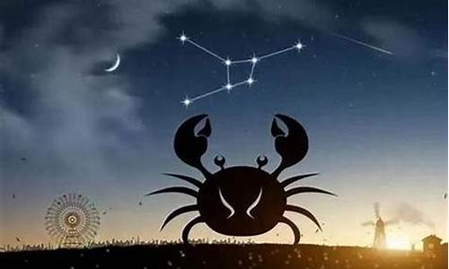巨蟹座比不过哪个星座-巨蟹厉害吗