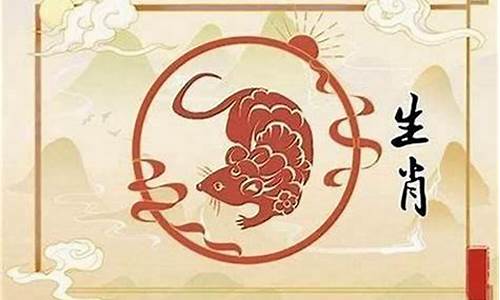 属兔和鼠生肖相配吗好吗-属兔和鼠生肖相配吗