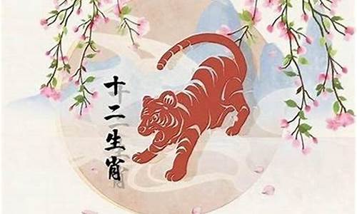 属虎哪个生肖最好-虎最好的属相